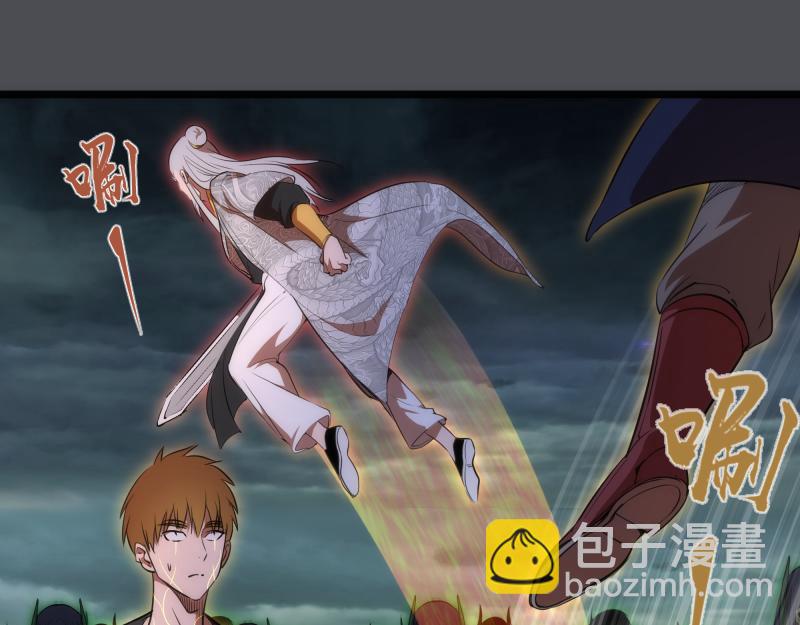 🍸高等灵魂 第159话 本体？ 第37页