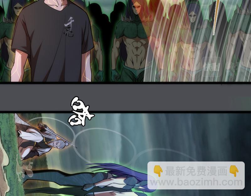 🍸高等灵魂 第159话 本体？ 第38页