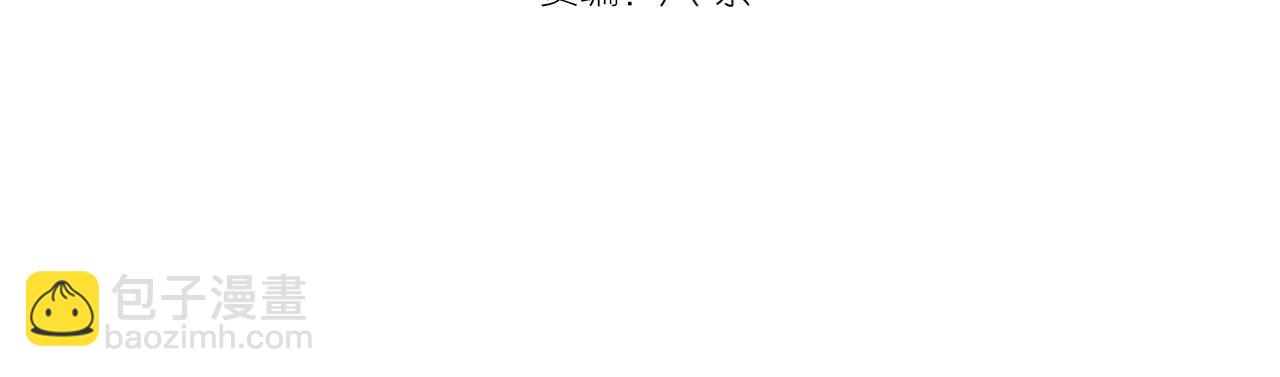 🍸高等灵魂 第159话 本体？ 第4页