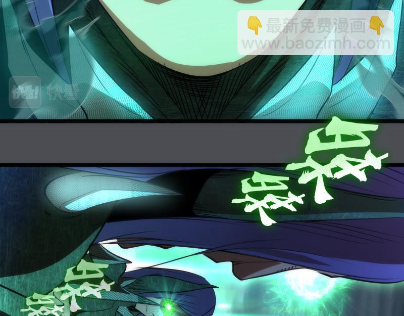 🍸高等灵魂 第159话 本体？ 第50页