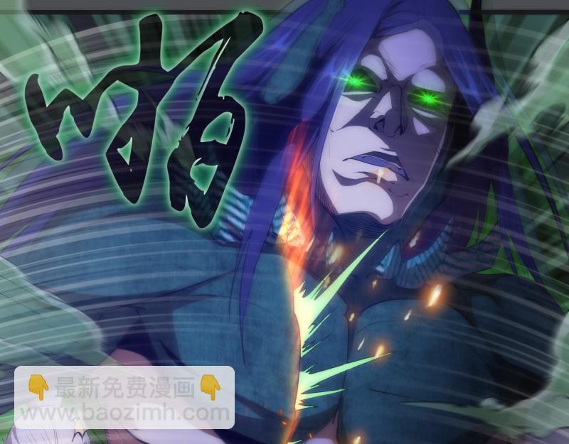 🍸高等灵魂 第159话 本体？ 第7页