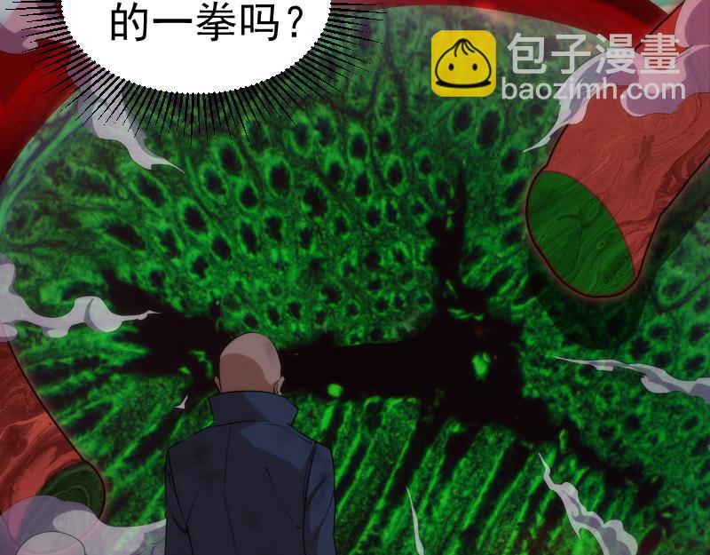 🍸高等灵魂 第161话 中场休息 第13页