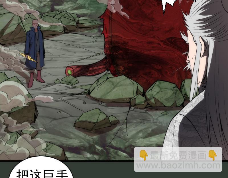 🍸高等灵魂 第161话 中场休息 第15页