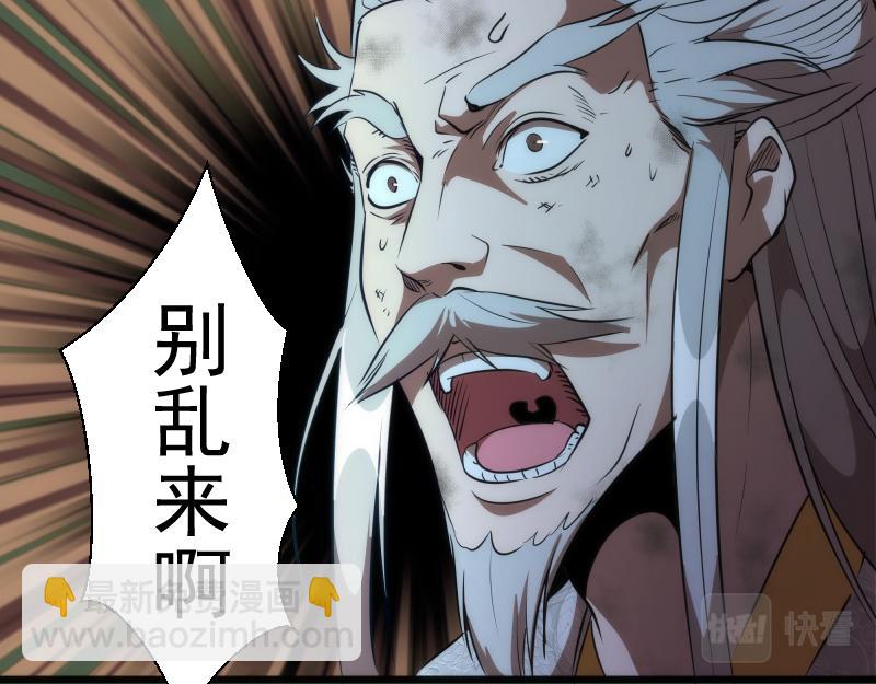 🍸高等灵魂 第161话 中场休息 第21页