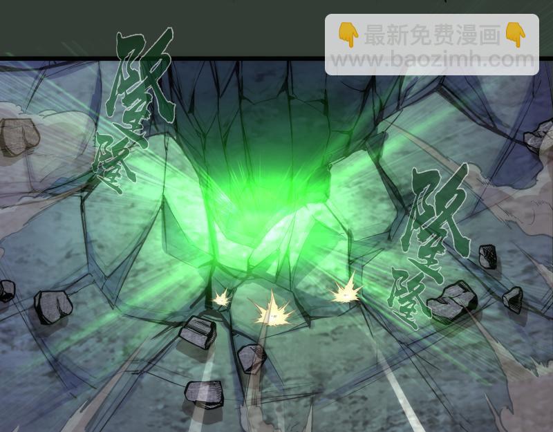 🍸高等灵魂 第161话 中场休息 第29页