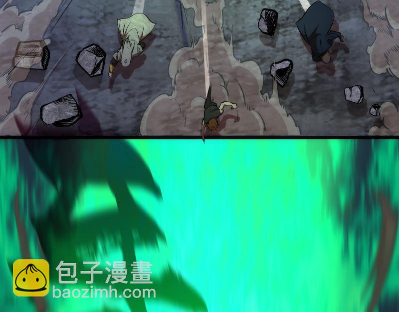 🍸高等灵魂 第161话 中场休息 第30页