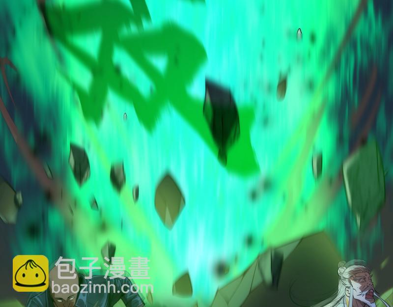 🍸高等灵魂 第161话 中场休息 第31页