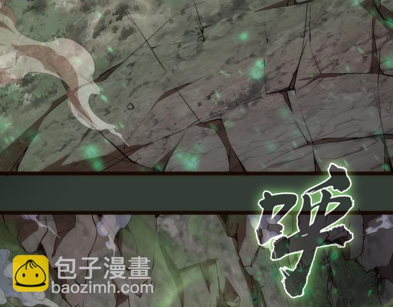 🍸高等灵魂 第161话 中场休息 第39页