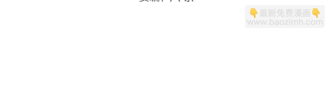 🍸高等灵魂 第161话 中场休息 第4页