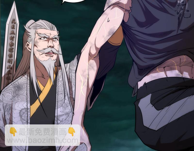 🍸高等灵魂 第161话 中场休息 第49页