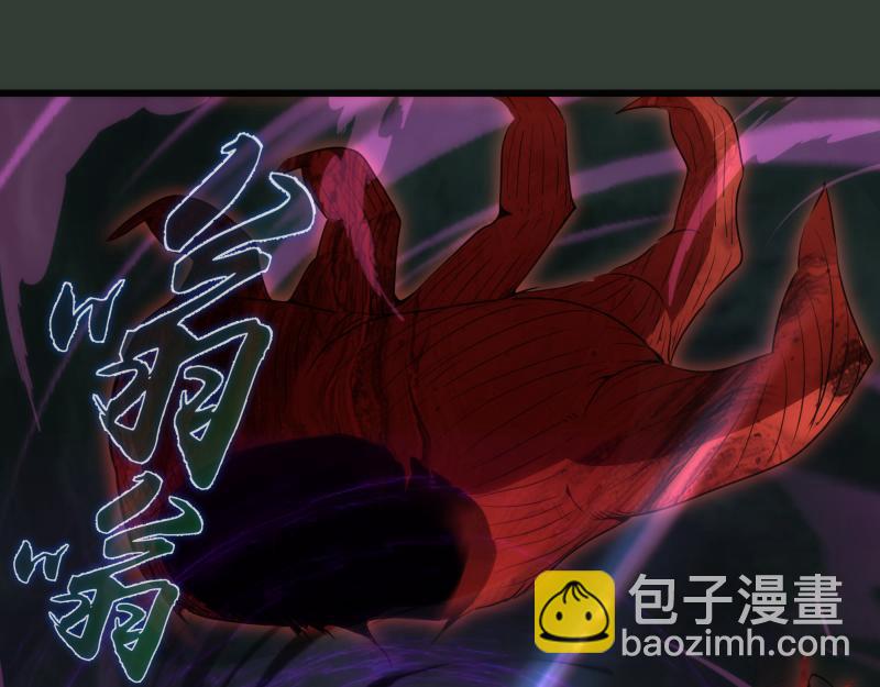 🍸高等灵魂 第161话 中场休息 第5页