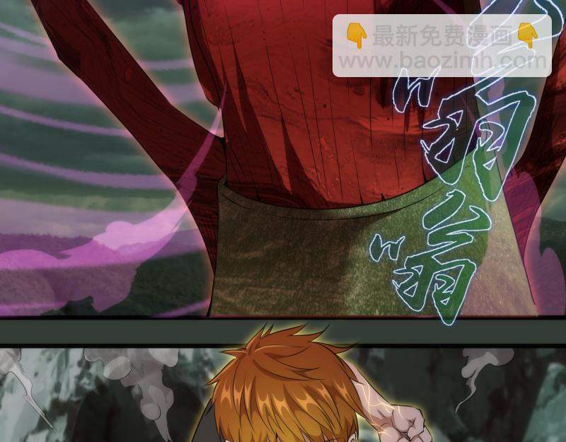 🍸高等灵魂 第161话 中场休息 第7页