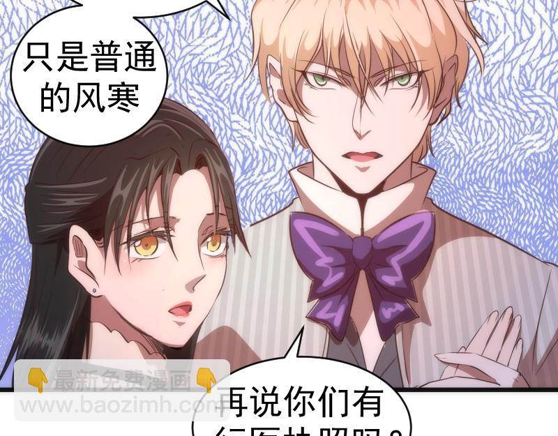 🍸高等灵魂 第163话 说服莉莉丝 第11页