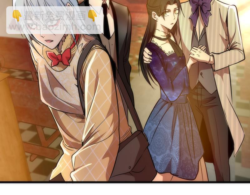 🍸高等灵魂 第163话 说服莉莉丝 第16页