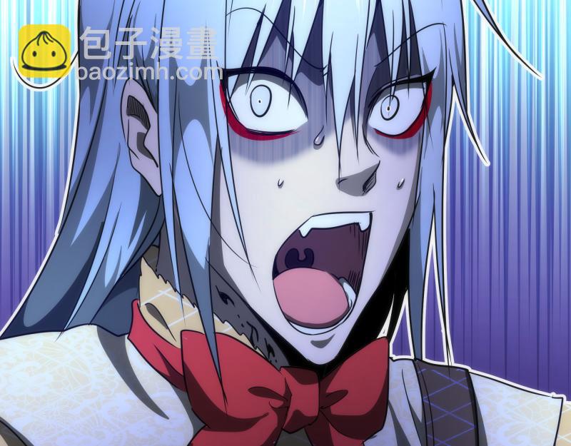 🍸高等灵魂 第163话 说服莉莉丝 第41页