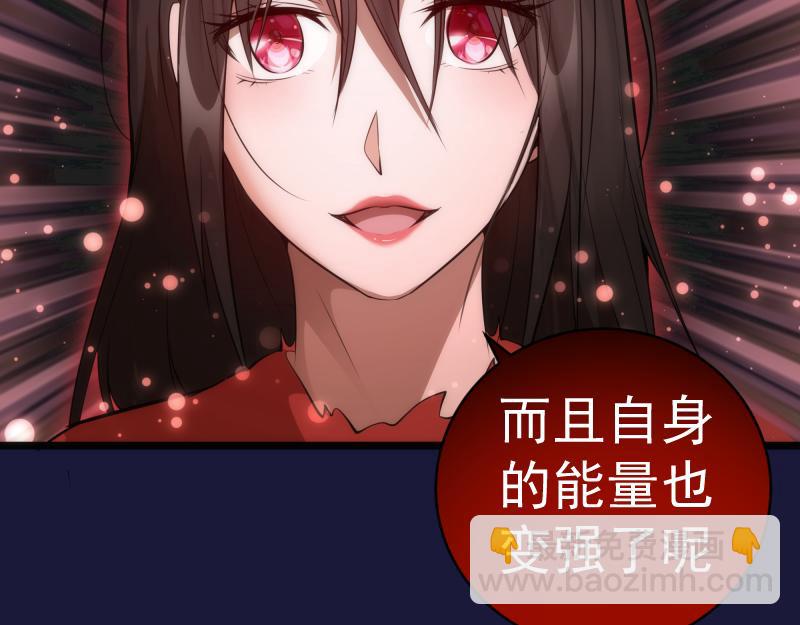 🍸高等灵魂 第163话 说服莉莉丝 第49页