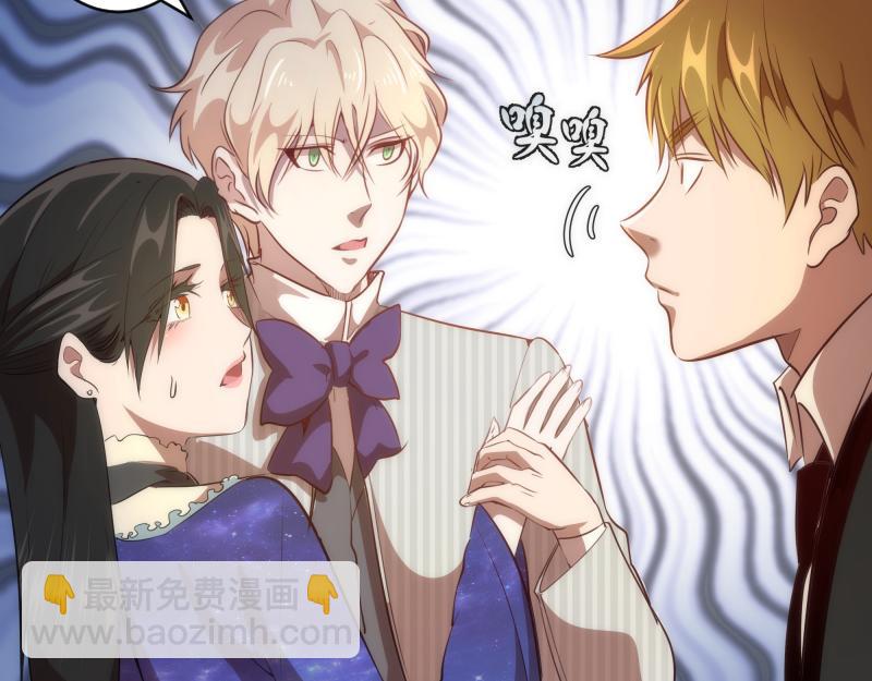 🍸高等灵魂 第163话 说服莉莉丝 第8页
