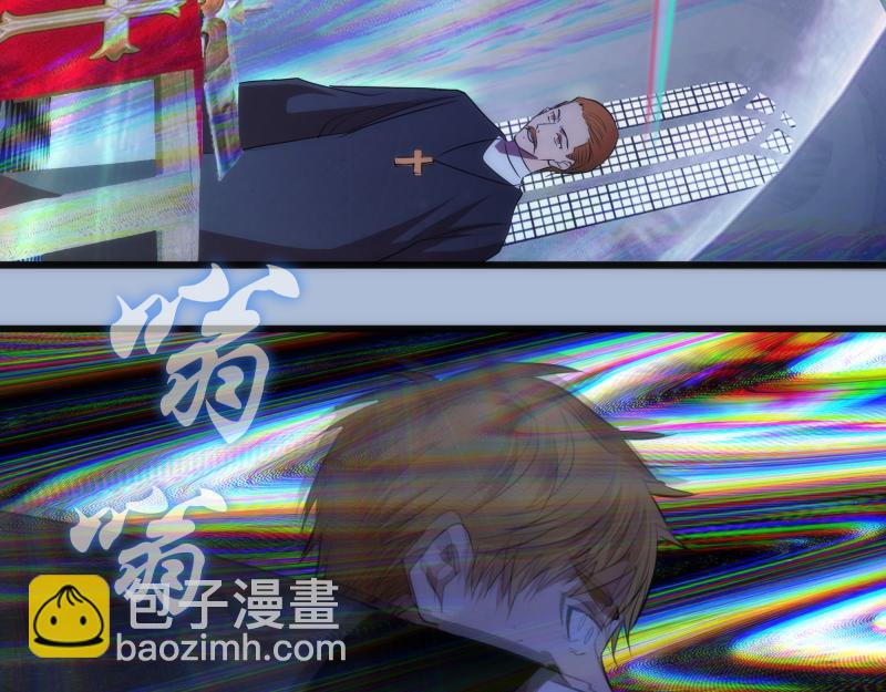 🍸高等灵魂 第165话 梦幻泡影 第12页
