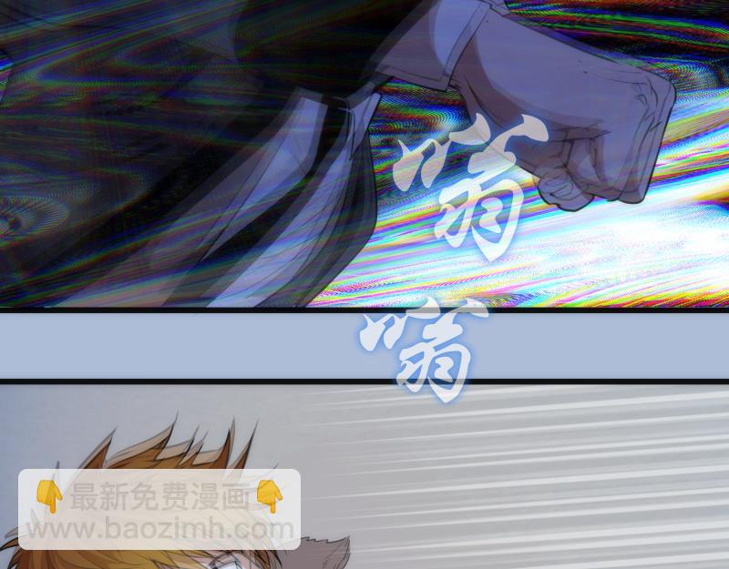 🍸高等灵魂 第165话 梦幻泡影 第13页