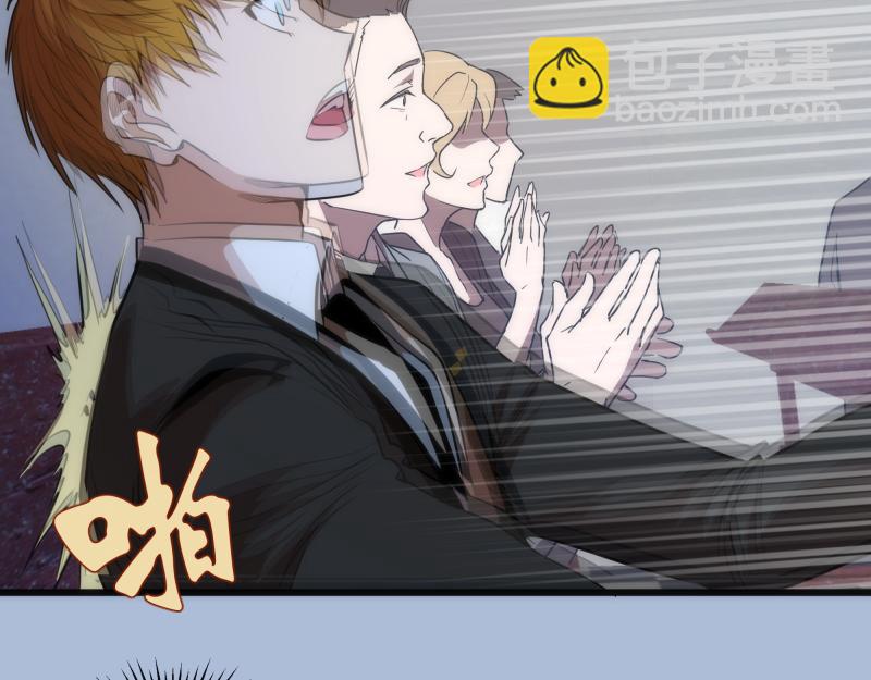 🍸高等灵魂 第165话 梦幻泡影 第14页