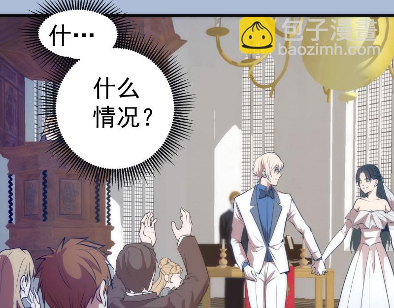 🍸高等灵魂 第165话 梦幻泡影 第15页