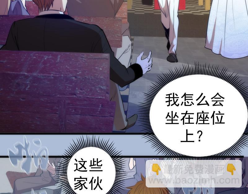 🍸高等灵魂 第165话 梦幻泡影 第16页