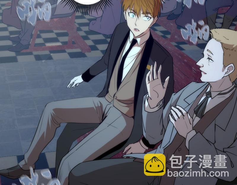 🍸高等灵魂 第165话 梦幻泡影 第17页