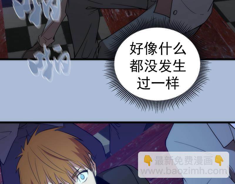 🍸高等灵魂 第165话 梦幻泡影 第18页