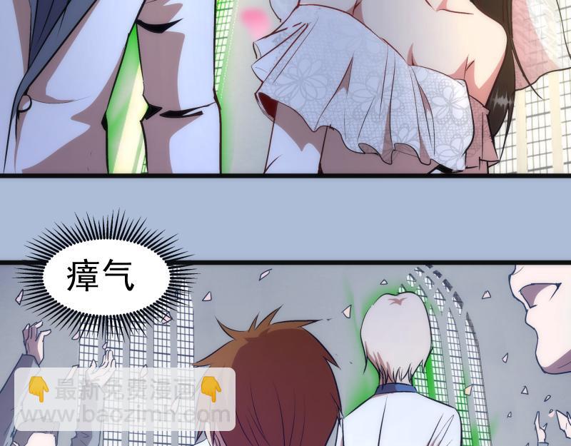 🍸高等灵魂 第165话 梦幻泡影 第21页