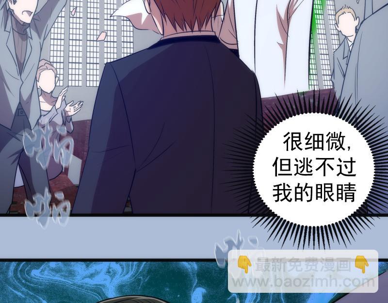 🍸高等灵魂 第165话 梦幻泡影 第22页