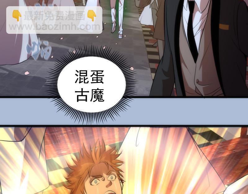 🍸高等灵魂 第165话 梦幻泡影 第25页