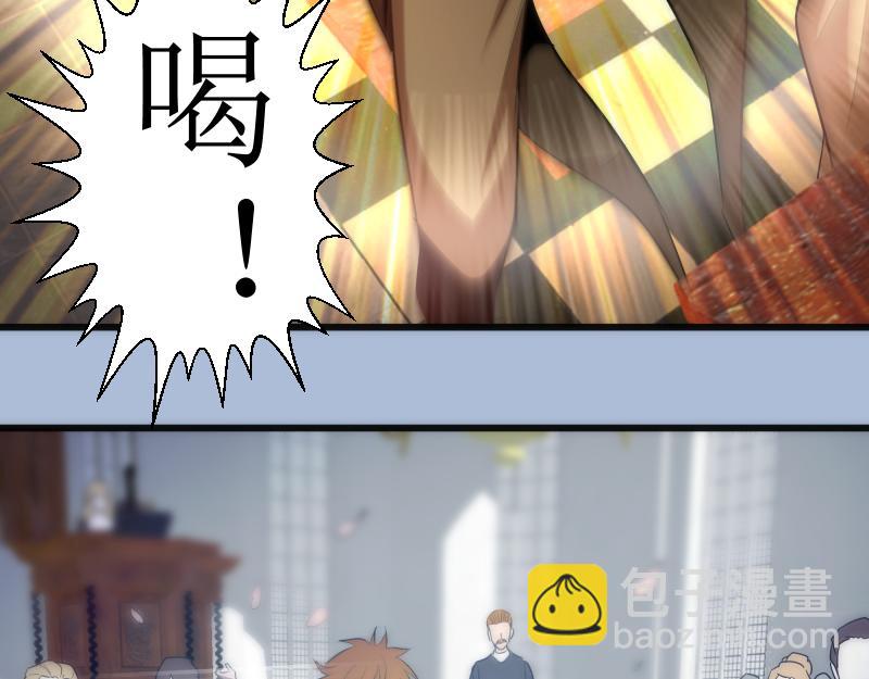 🍸高等灵魂 第165话 梦幻泡影 第27页