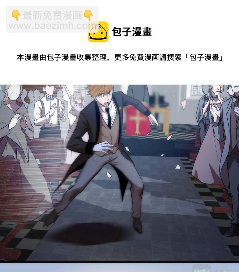 🍸高等灵魂 第165话 梦幻泡影 第28页
