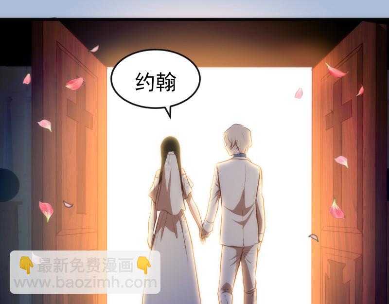 🍸高等灵魂 第165话 梦幻泡影 第29页