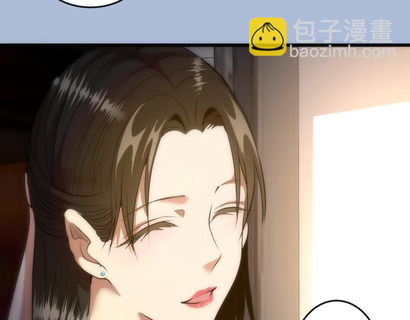 🍸高等灵魂 第165话 梦幻泡影 第32页