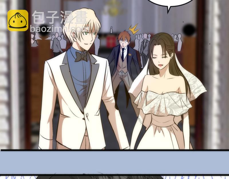🍸高等灵魂 第165话 梦幻泡影 第34页