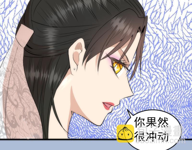 🍸高等灵魂 第165话 梦幻泡影 第35页