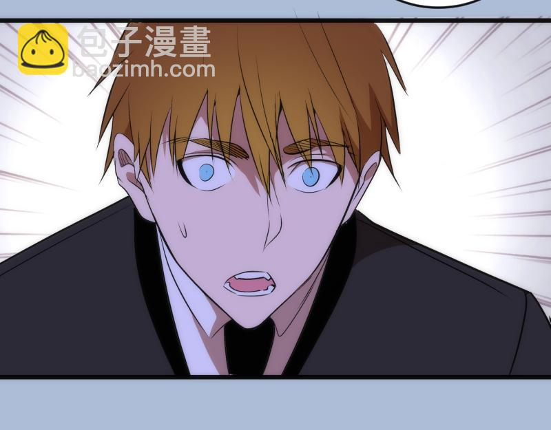 🍸高等灵魂 第165话 梦幻泡影 第36页