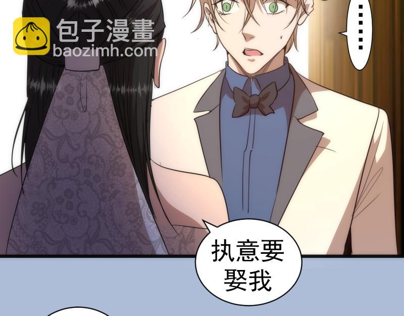 🍸高等灵魂 第165话 梦幻泡影 第39页