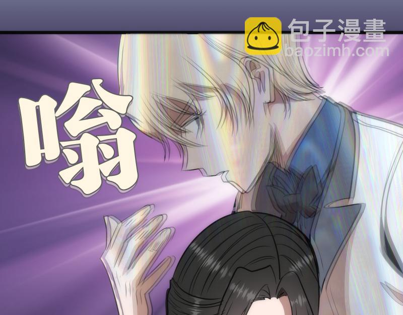 🍸高等灵魂 第165话 梦幻泡影 第46页
