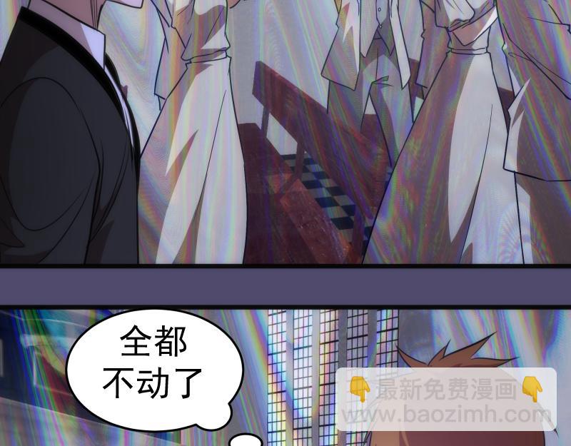 🍸高等灵魂 第165话 梦幻泡影 第48页