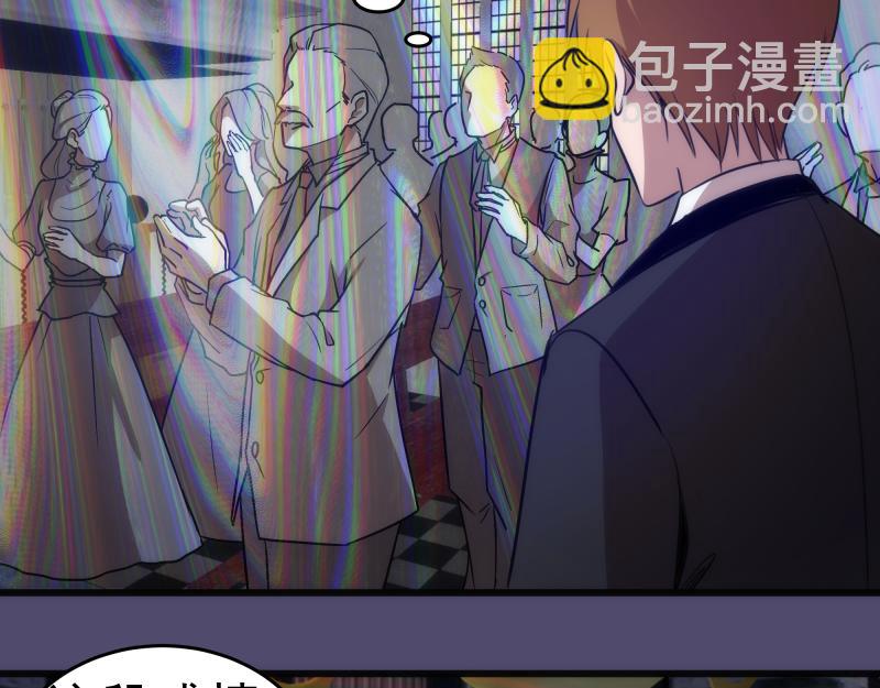 🍸高等灵魂 第165话 梦幻泡影 第49页