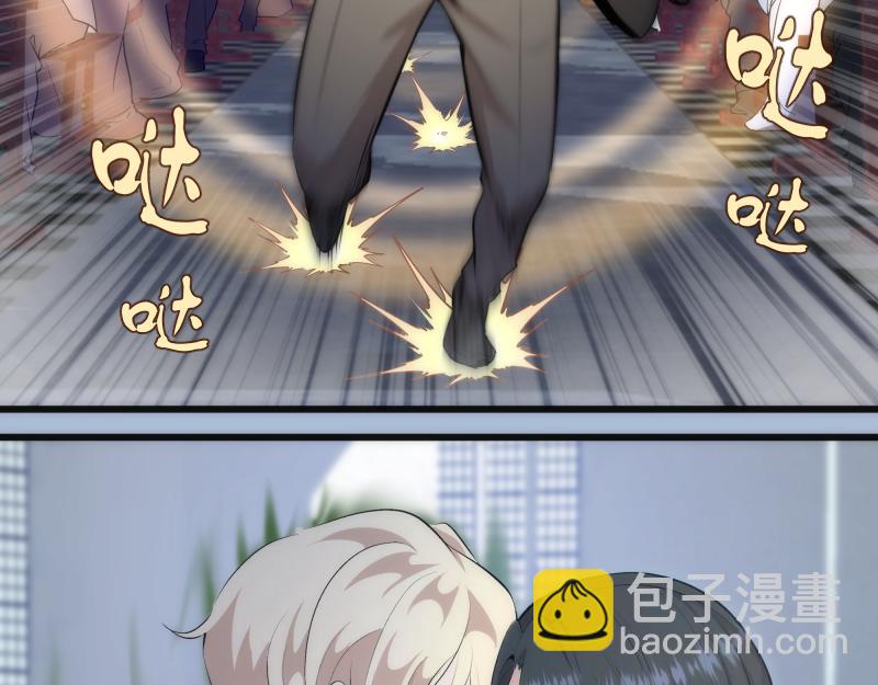 🍸高等灵魂 第165话 梦幻泡影 第6页