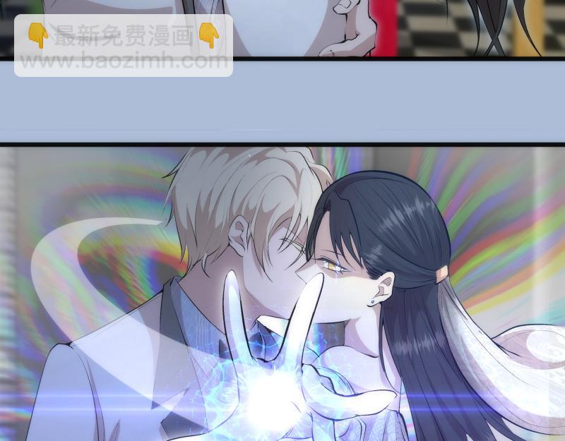 🍸高等灵魂 第165话 梦幻泡影 第8页