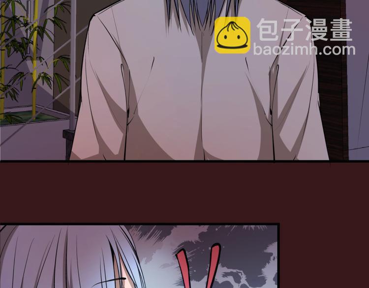 🍸高等灵魂 第16话 翡翠古魔的契约 第10页