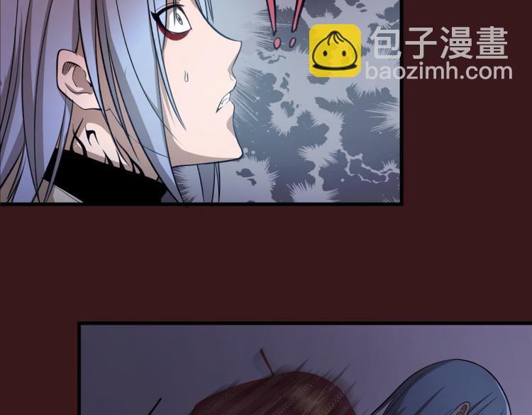 🍸高等灵魂 第16话 翡翠古魔的契约 第11页