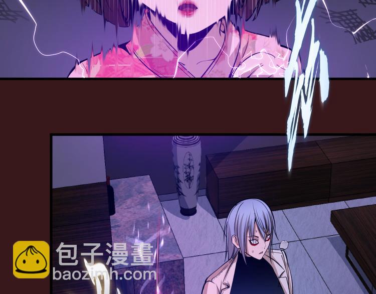 🍸高等灵魂 第16话 翡翠古魔的契约 第23页