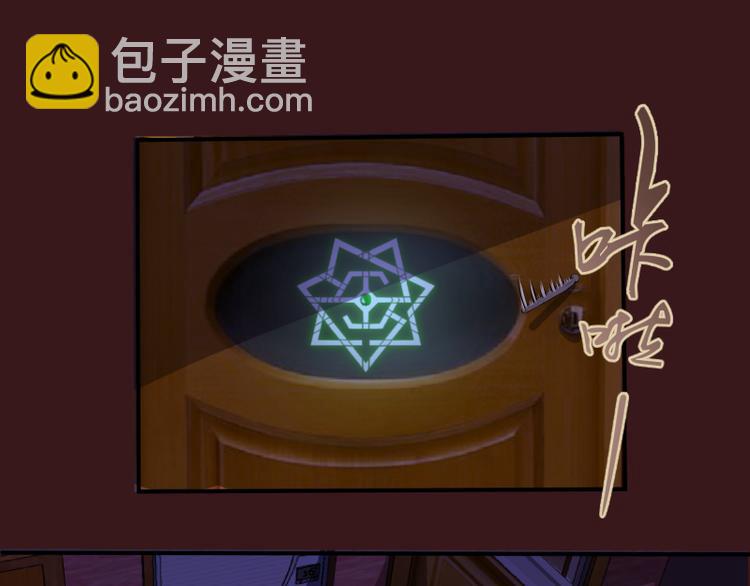 🍸高等灵魂 第16话 翡翠古魔的契约 第26页