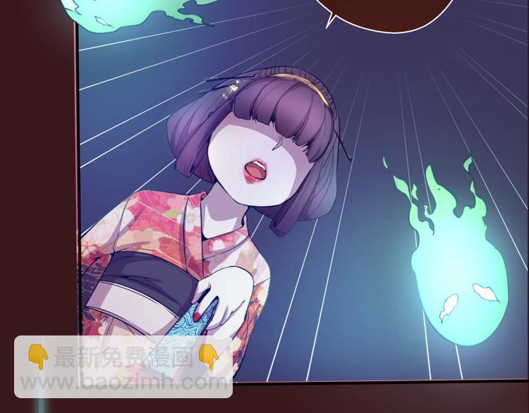 🍸高等灵魂 第16话 翡翠古魔的契约 第29页