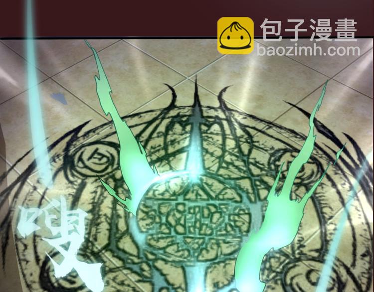 🍸高等灵魂 第16话 翡翠古魔的契约 第30页